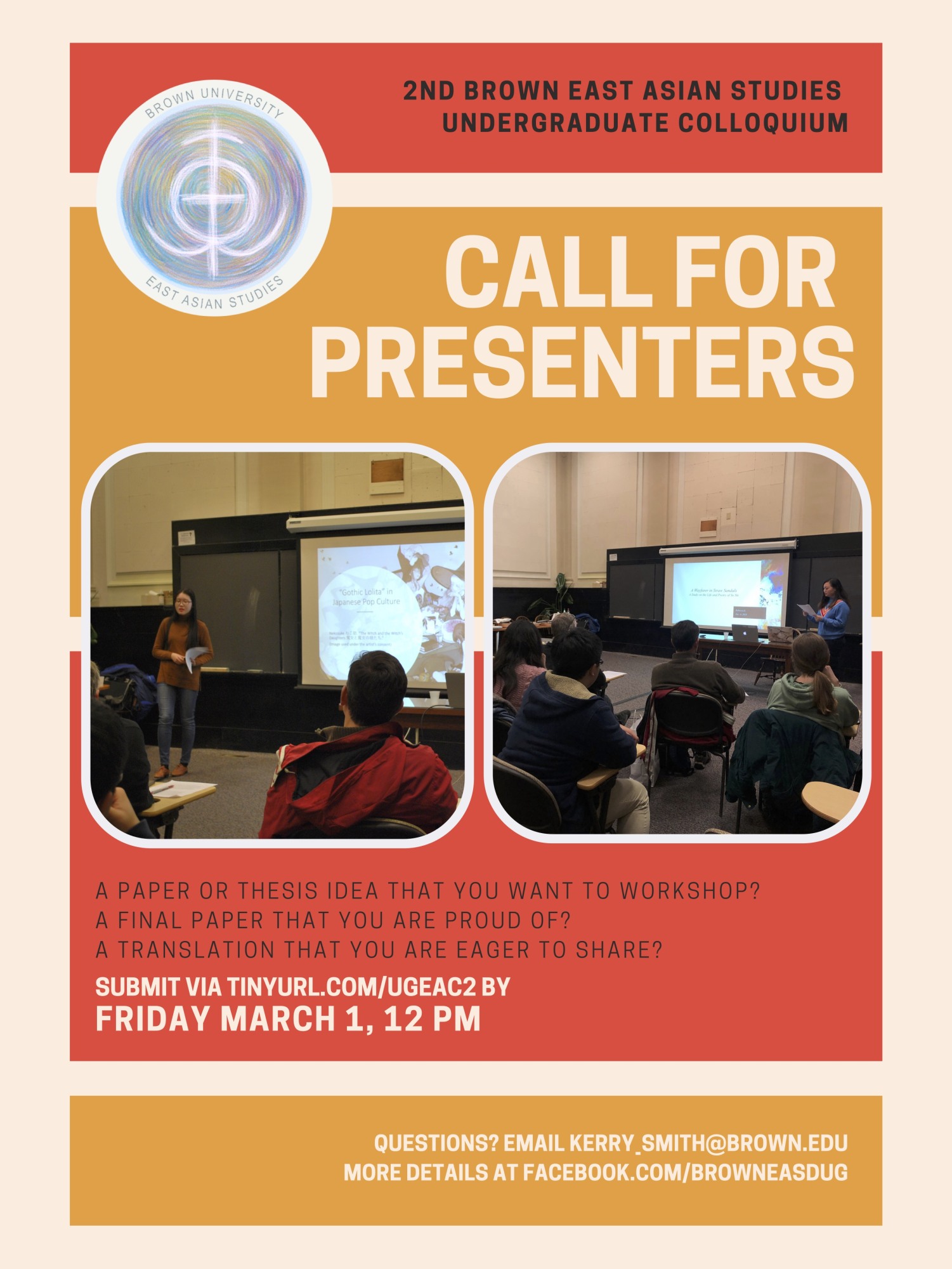 call for presenters poster