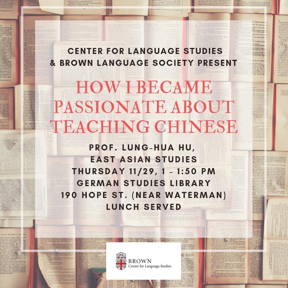 Lung-Hua Hu Lecture Poster